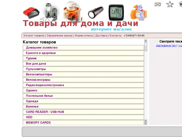 www.testyou.ru