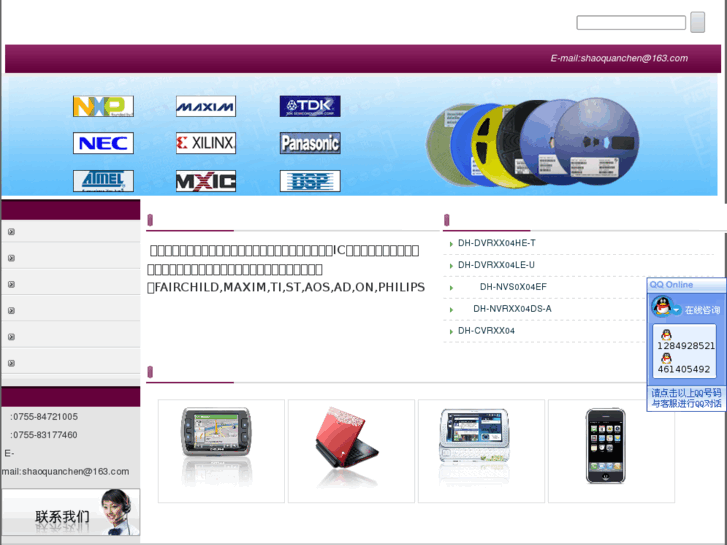 www.xghongyu.com