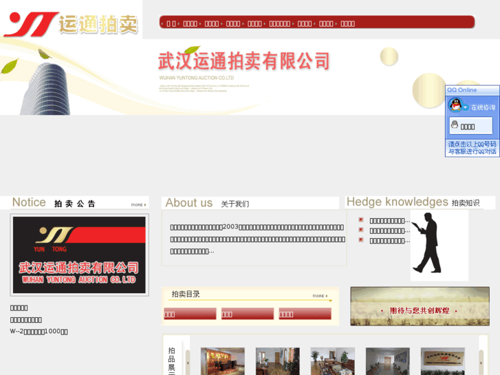 www.ytpm.cn