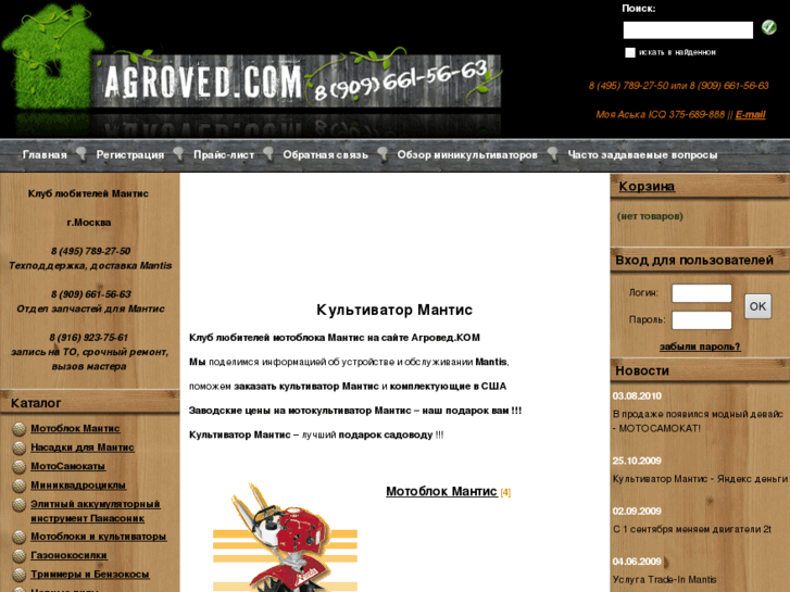 www.agroved.com