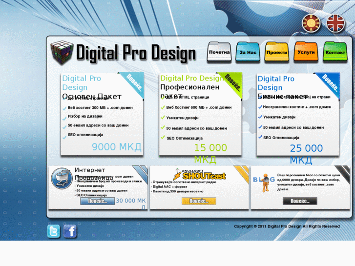 www.digitalprodesign.com