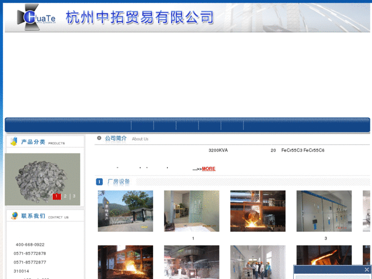 www.hzzhongtuo.com