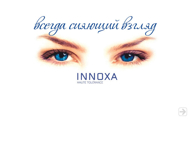 www.innoxa.ru