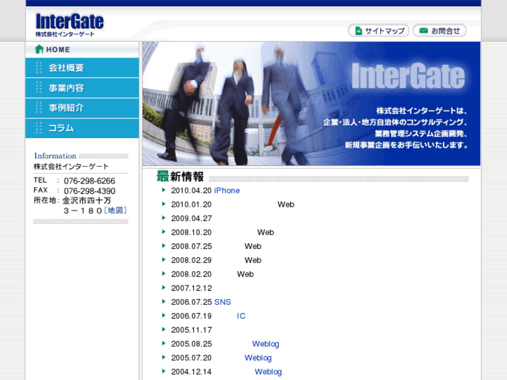 www.intergate-j.com