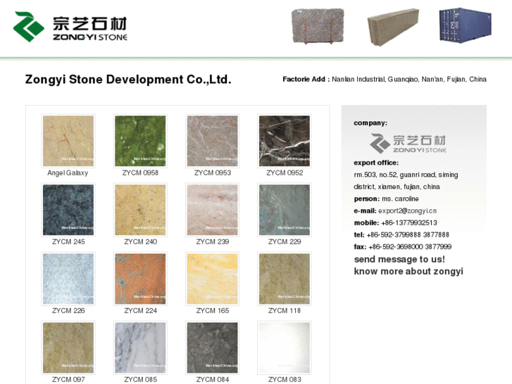 www.marbles-china.org