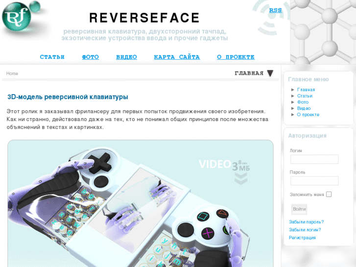 www.reverseface.com