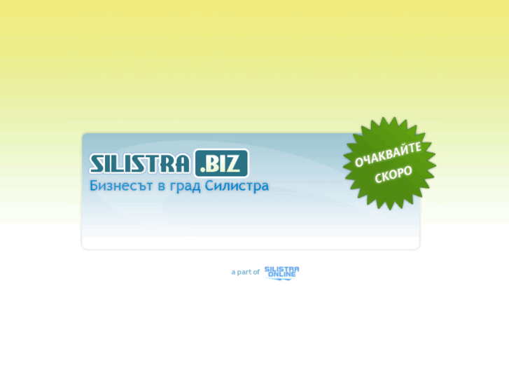 www.silistra.biz