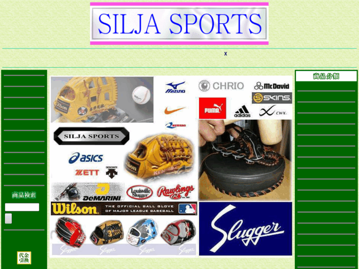 www.silja-sports.net