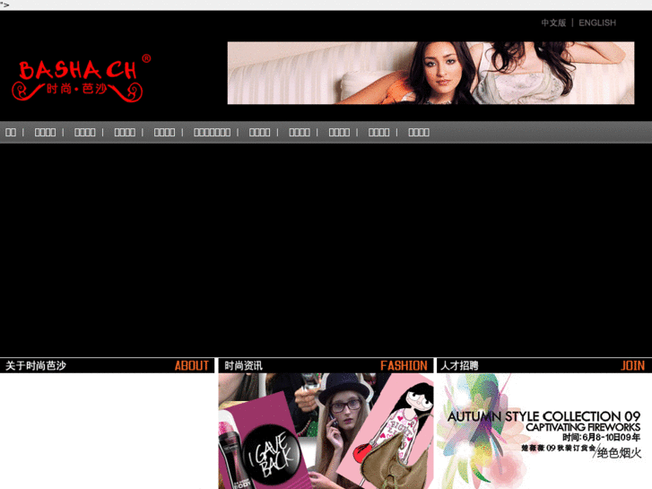 www.bashach.com