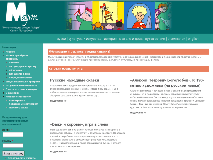 www.edumart.ru