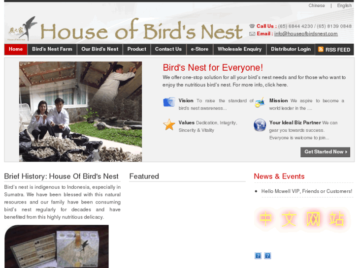 www.houseofbirdnest.com