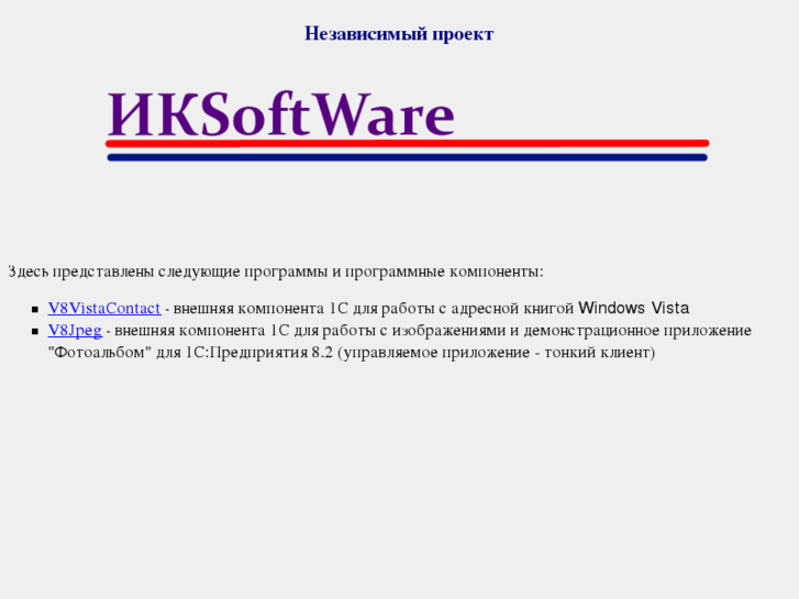 www.iksoftware.com