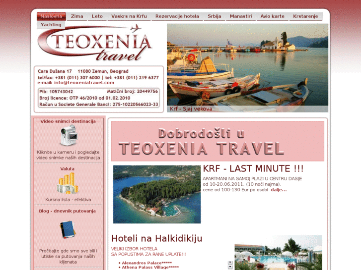 www.teoxeniatravel.com