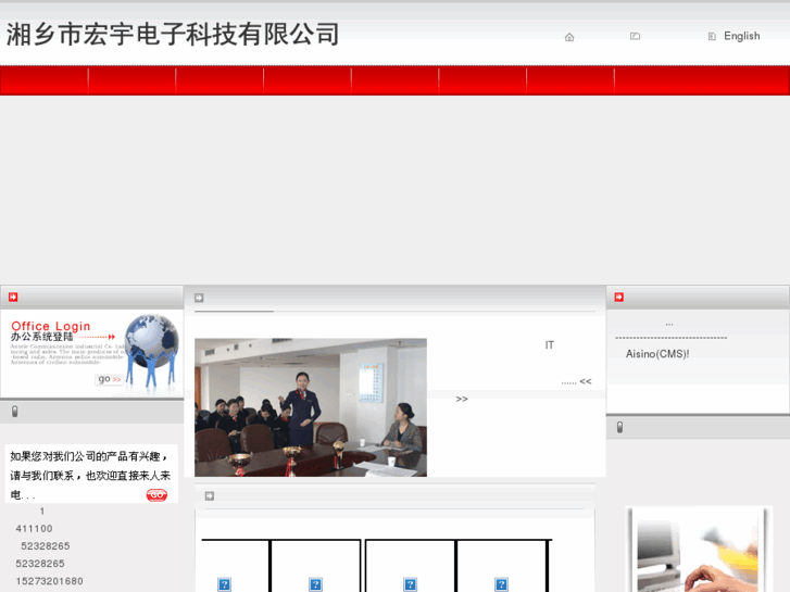 www.xx-hongyu.com