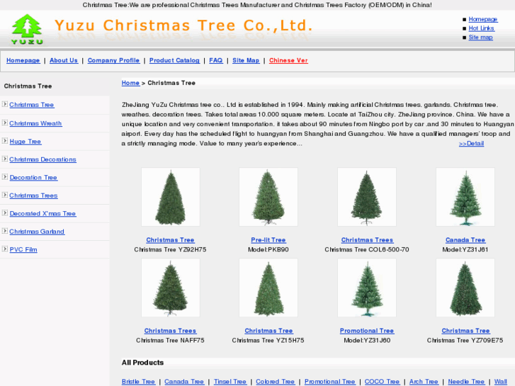 www.yuzutree.com