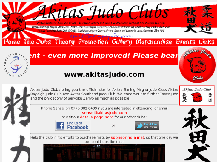 www.akitasjudo.com