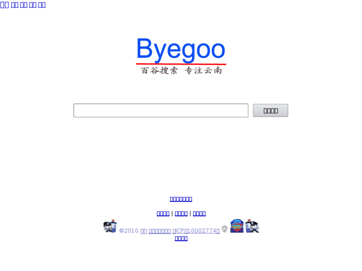 www.byegoo.com