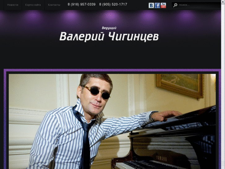 www.chigincev.ru