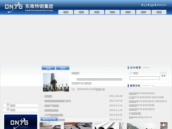 www.dntg.com.cn