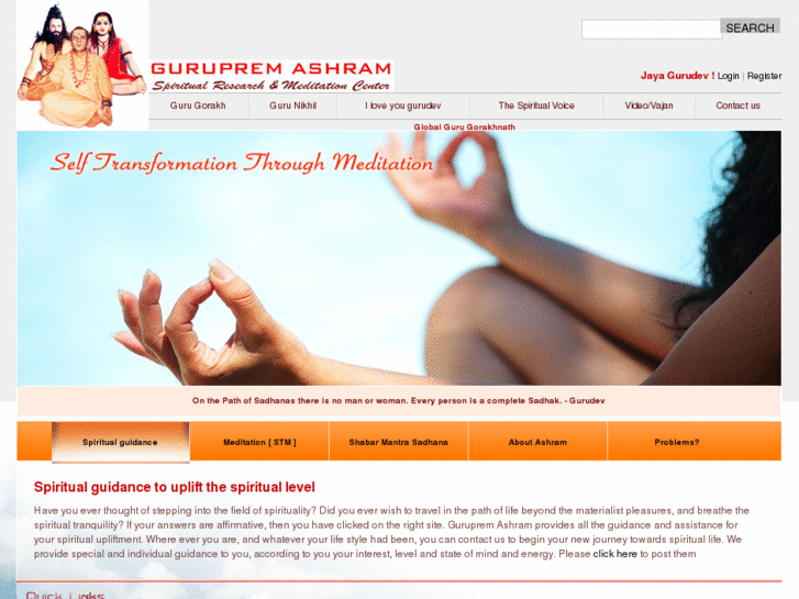 www.gurupremashram.com