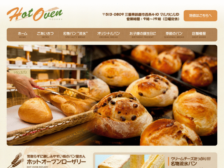 www.hot-oven.com