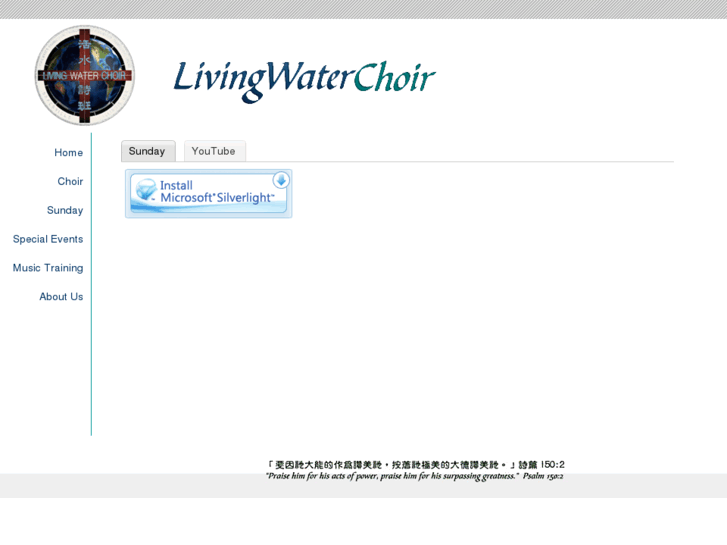 www.livingwaterchoir.com