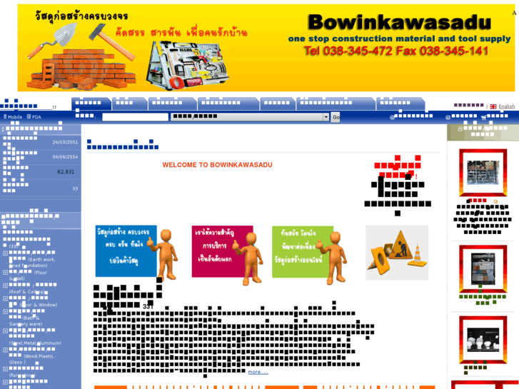 www.bowinkawasadu.com