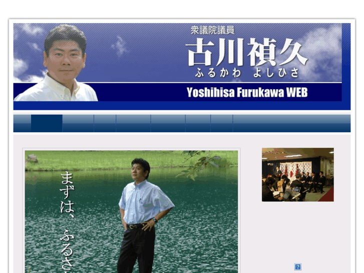 www.furukawa-yoshihisa.com