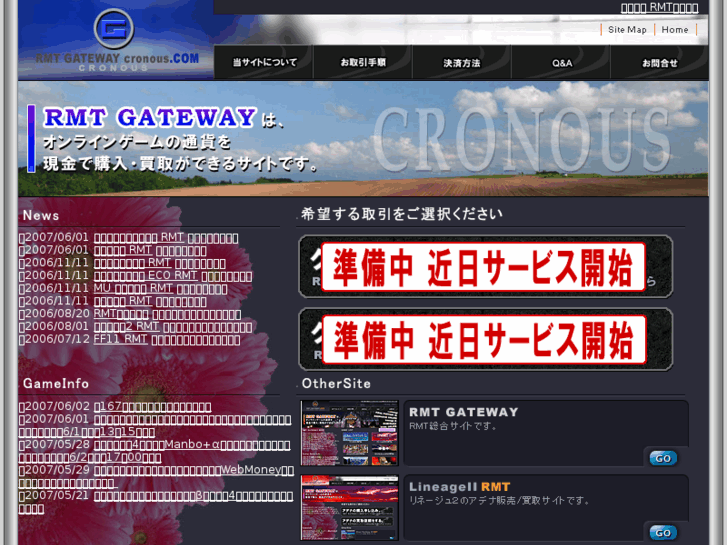 www.rmtgateway-cronous.com