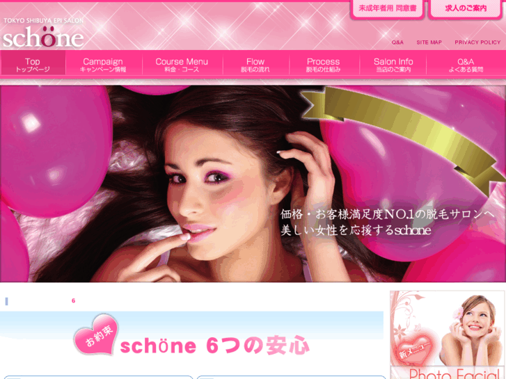 www.schone-epi.com