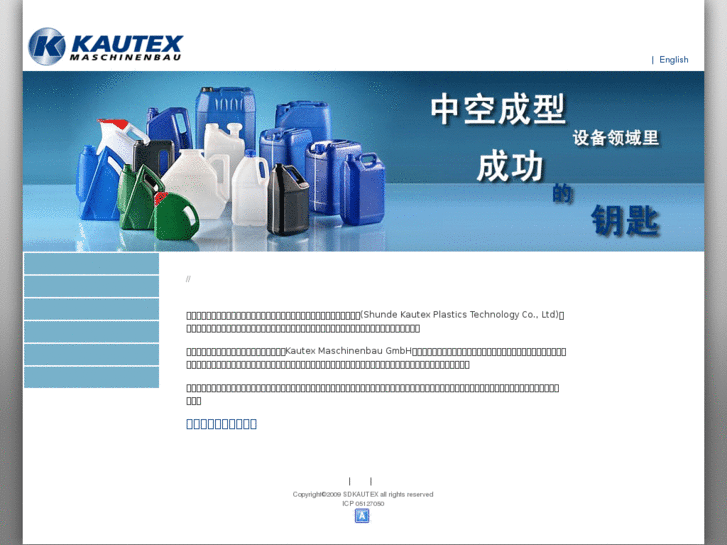 www.sdkautex.com