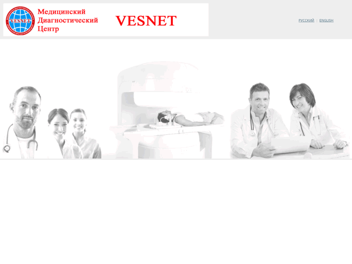 www.vesnet-medical.com