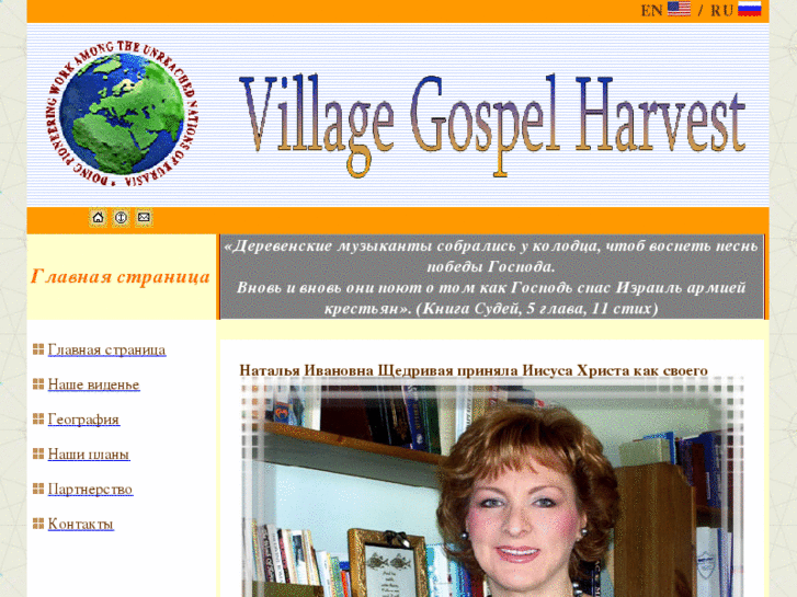 www.villageharvest.info