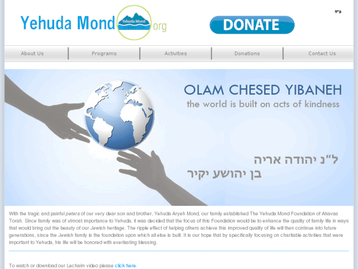 www.yehudamond.com