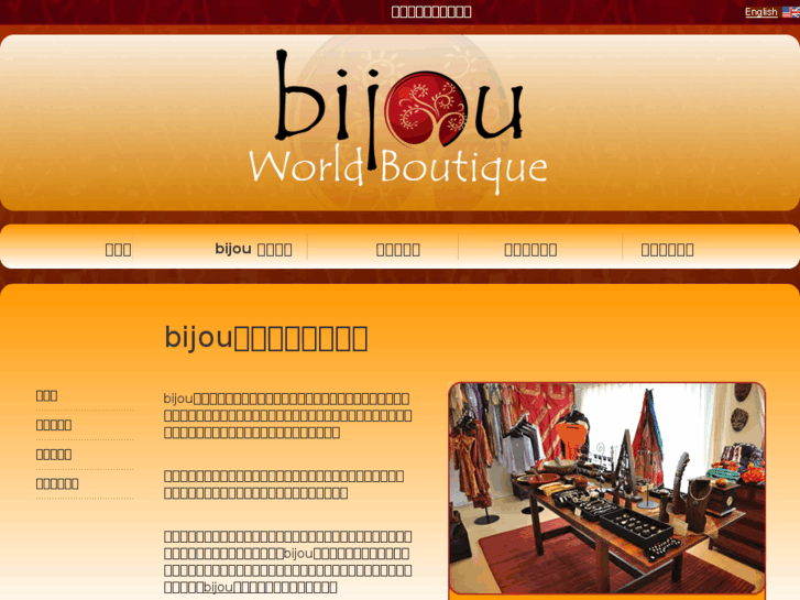 www.bijoujapan.com