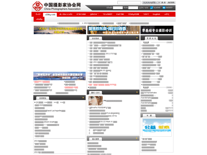 www.cpanet.cn