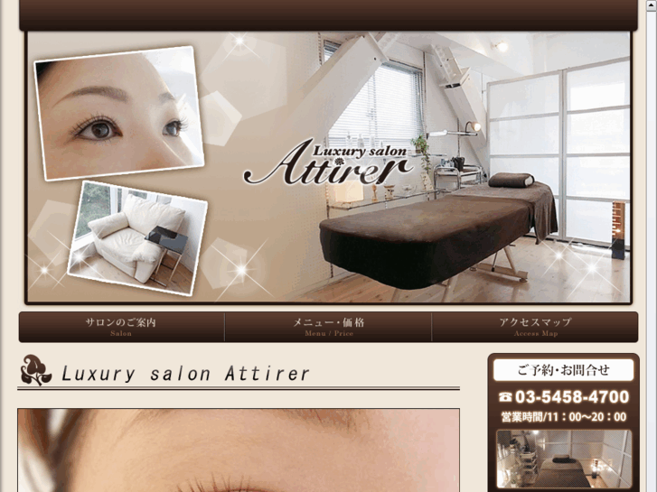 www.ebisu-salon.com