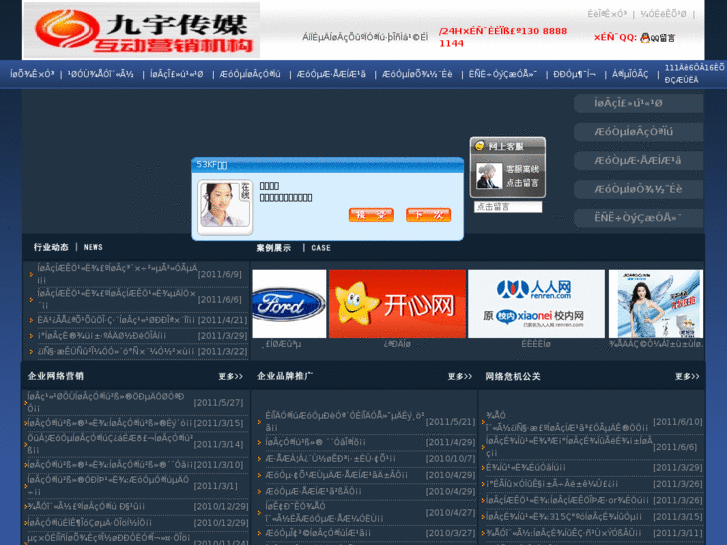 www.jiuyuweb.cn