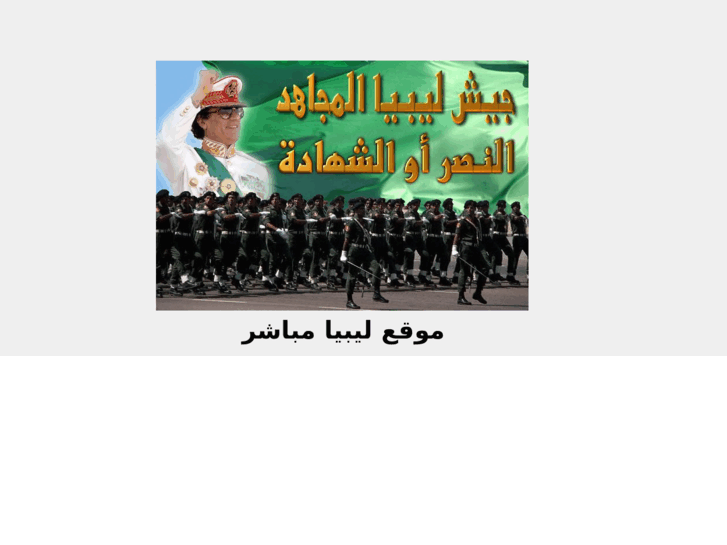 www.libyalive.info