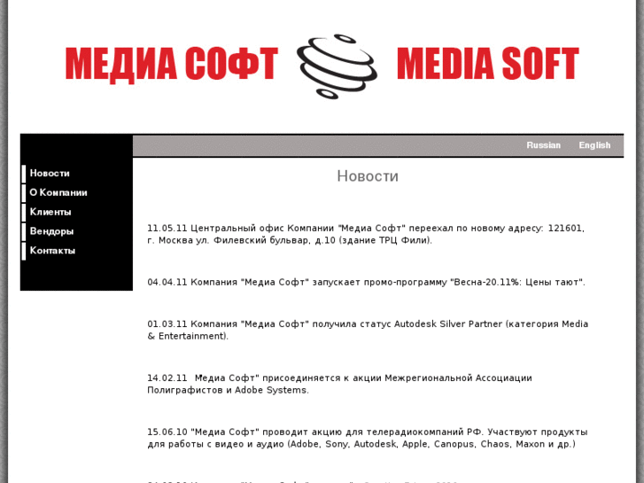 www.media-soft.org