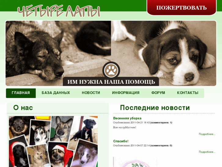 www.zoo-pskov.ru