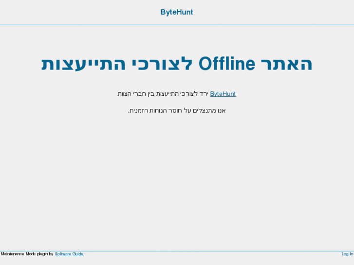 www.bytehunt.net