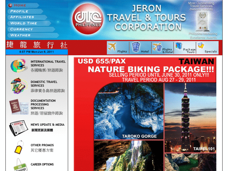 www.jerontravel.com