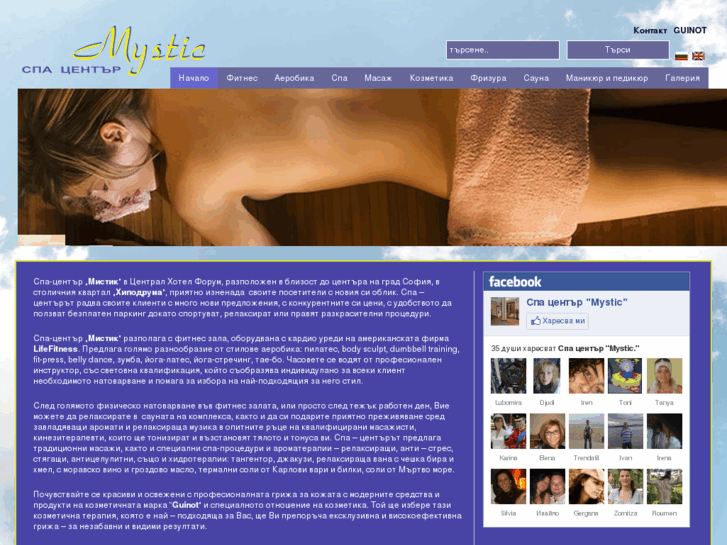 www.mystic-spa.com