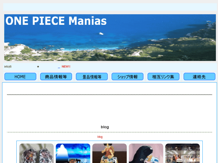 www.onepiece-manias.com