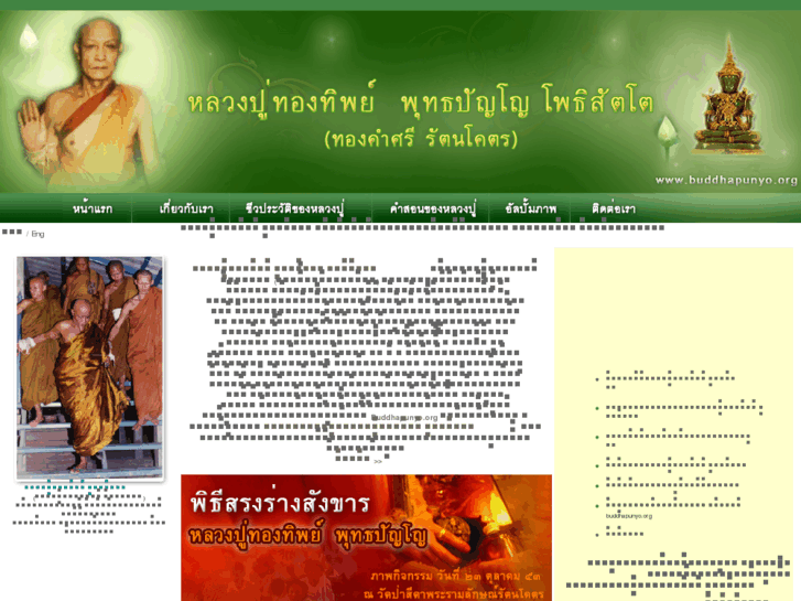 www.sangarun.net