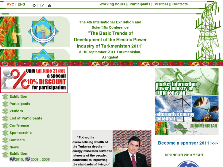 www.turkmen-energy.com