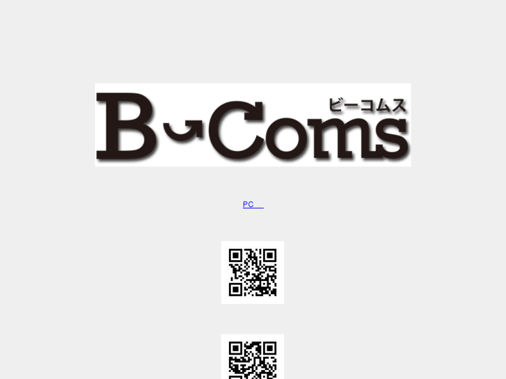 www.b-coms.net