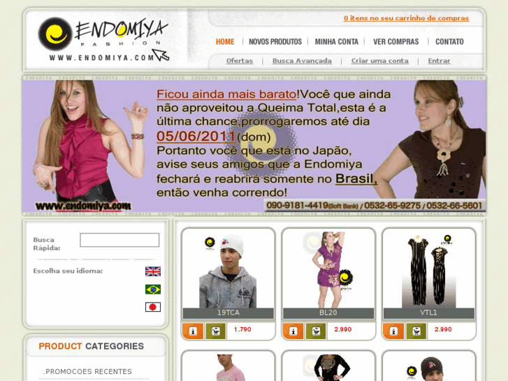 www.endomiya.com