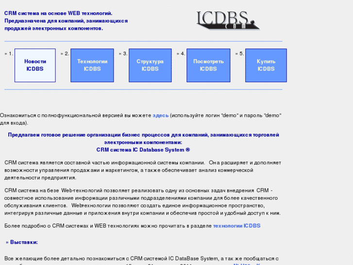 www.icdbs.com